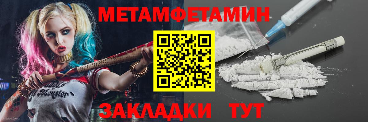 АМФЕТАМИН 98%  Вход с VPN  блэк спрут онион  Новоалтайск  Amphetamine 