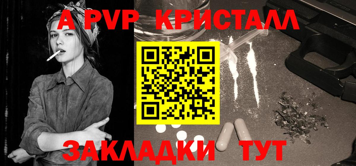 Alfa_PVP СК КРИС Новоалтайск