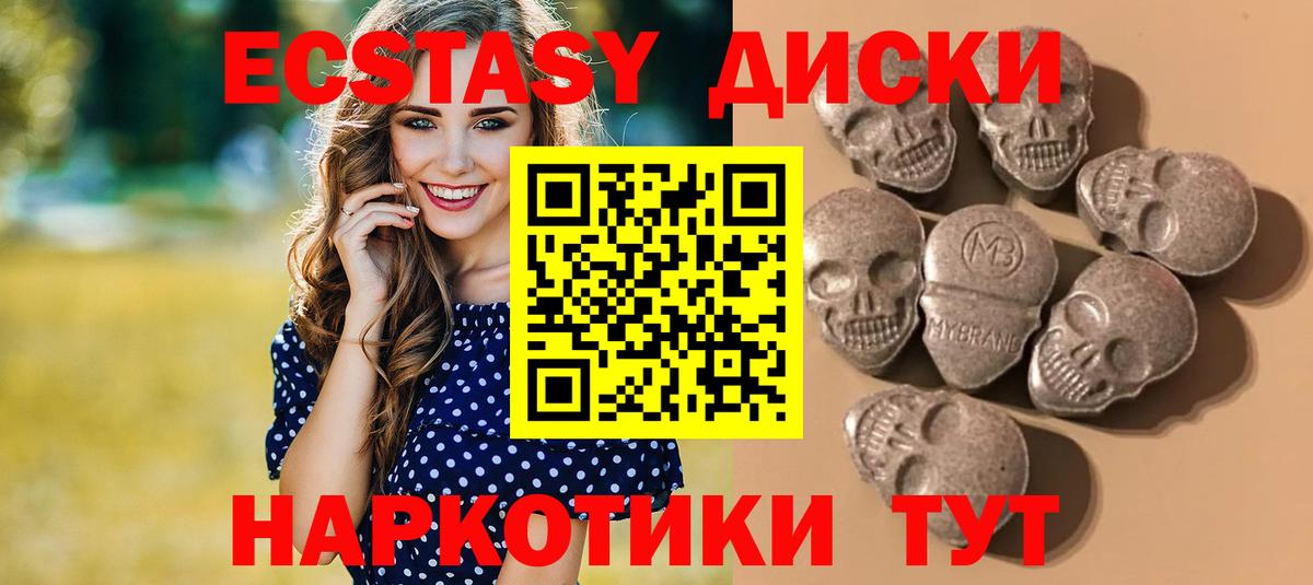 Новоалтайск  Вход с VPN  Меф кристаллы  ГАШ  ГАШ 