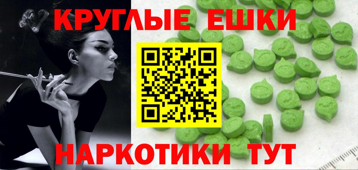 купить наркотики сайты  Ecstasy круглые  Экстази  Новоалтайск  Вход с VPN  Экстази mix 