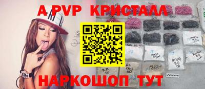 apvp Гусев