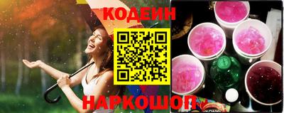 мефедрон Гусиноозёрск