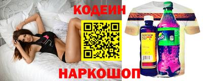 марки nbome Гусь-Хрустальный