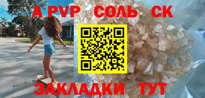 амф Тулун