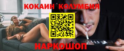 марки nbome Гусь-Хрустальный