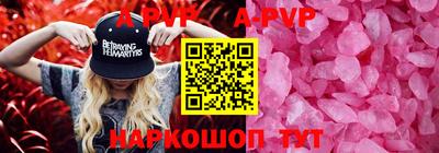 apvp Гусев