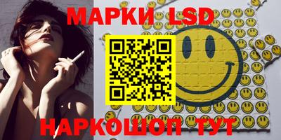 марки nbome Гусь-Хрустальный