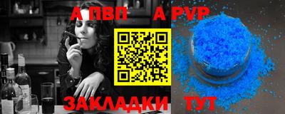 apvp Гусев