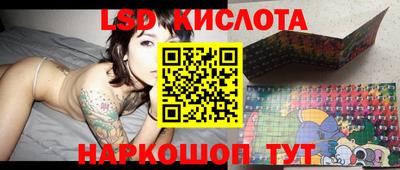 мефедрон Гусиноозёрск