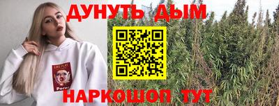 марки nbome Гусь-Хрустальный