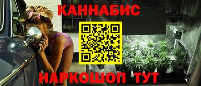 мефедрон Гусиноозёрск