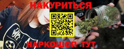 мефедрон Гусиноозёрск