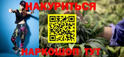 мефедрон Гусиноозёрск