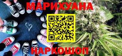 марки nbome Гусь-Хрустальный