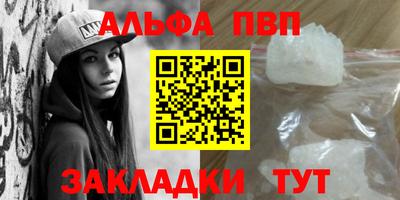 мефедрон Гусиноозёрск