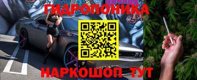 марки nbome Гусь-Хрустальный