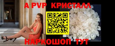 марки nbome Гусь-Хрустальный