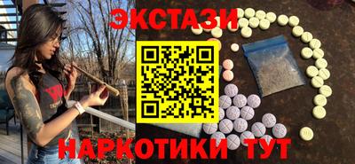 мефедрон Гусиноозёрск