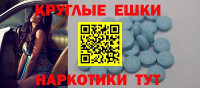 марки nbome Гусь-Хрустальный