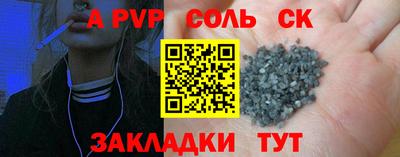 марки nbome Гусь-Хрустальный