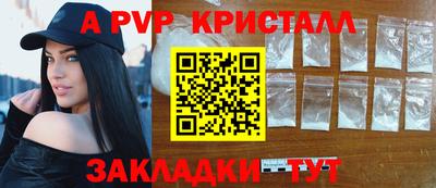 мефедрон Гусиноозёрск
