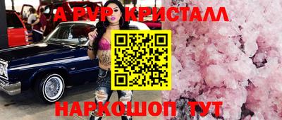 мефедрон Гусиноозёрск