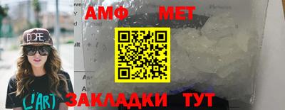 мефедрон Гусиноозёрск
