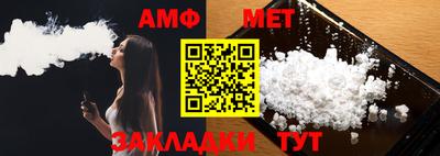 мефедрон Гусиноозёрск