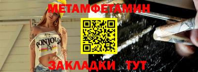 мефедрон Гусиноозёрск