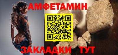 мефедрон Гусиноозёрск