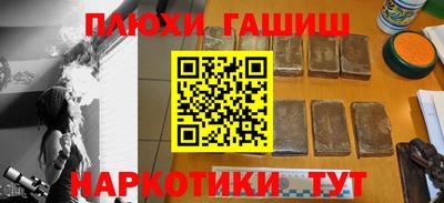 мефедрон Гусиноозёрск
