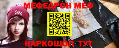 марки nbome Гусь-Хрустальный
