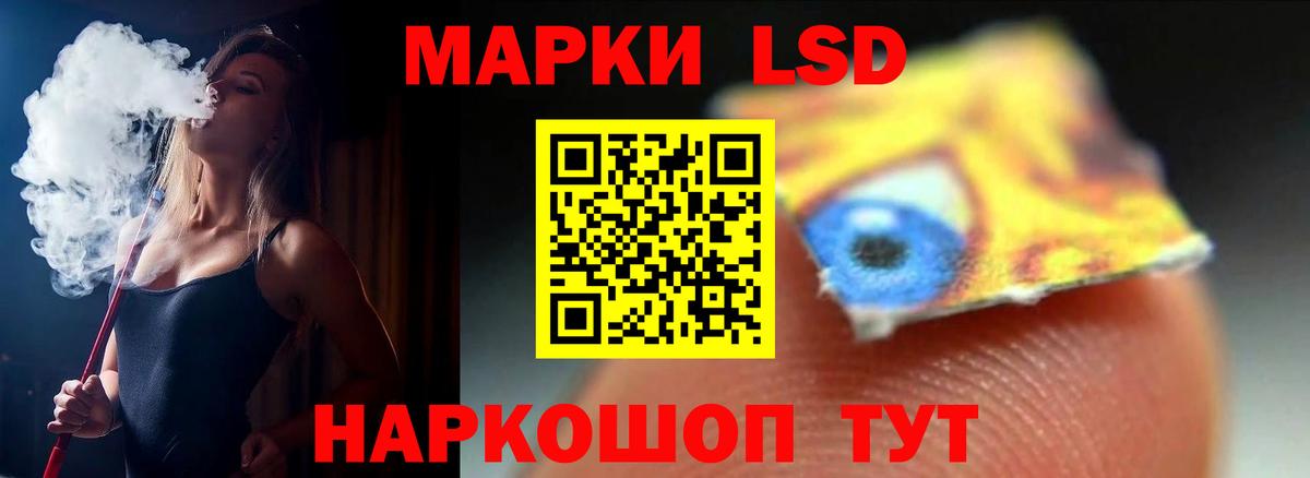 Лсд 25 экстази ecstasy  Вход с VPN  Новоалтайск  Лсд 25 экстази кислота 
