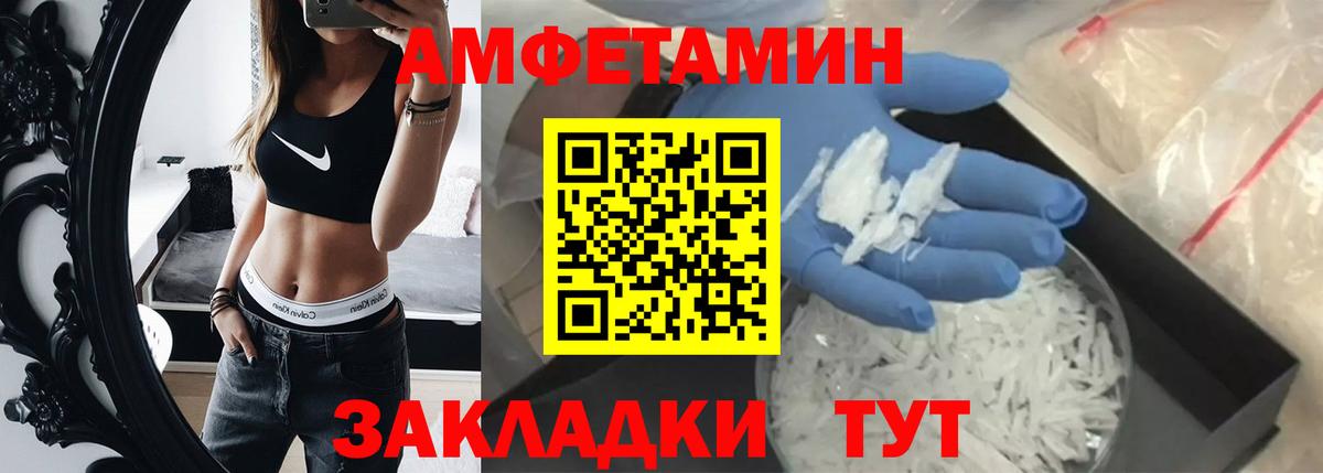 Метамфетамин Methamphetamine  Вход с VPN  Новоалтайск  Метамфетамин Methamphetamine 