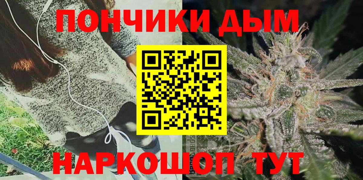 Конопля SATIVA & INDICA  Канабис White Widow  Шишки марихуана VHQ  Вход с VPN  Новоалтайск  Марихуана тримм 
